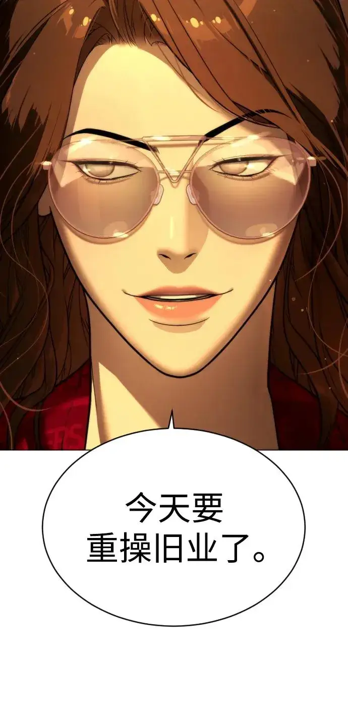 漫画《杀手巴德罗》[第4话] 最棒的援军第23张图
