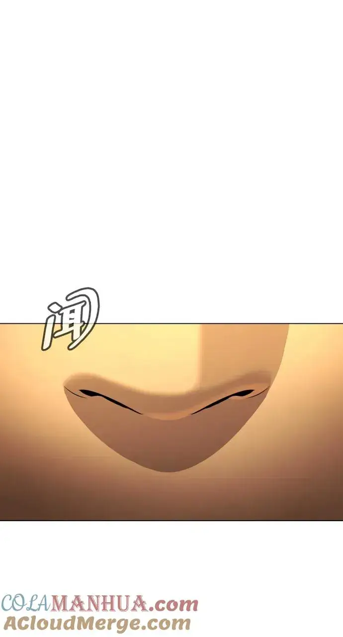 漫画《杀手巴德罗》[第4话] 最棒的援军第25张图