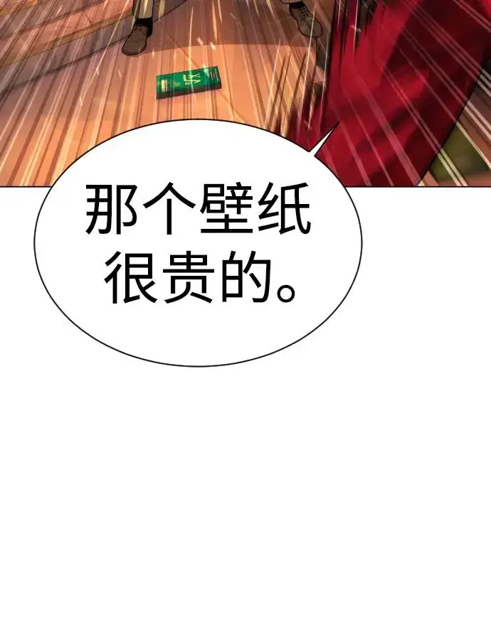 漫画《杀手巴德罗》[第4话] 最棒的援军第36张图
