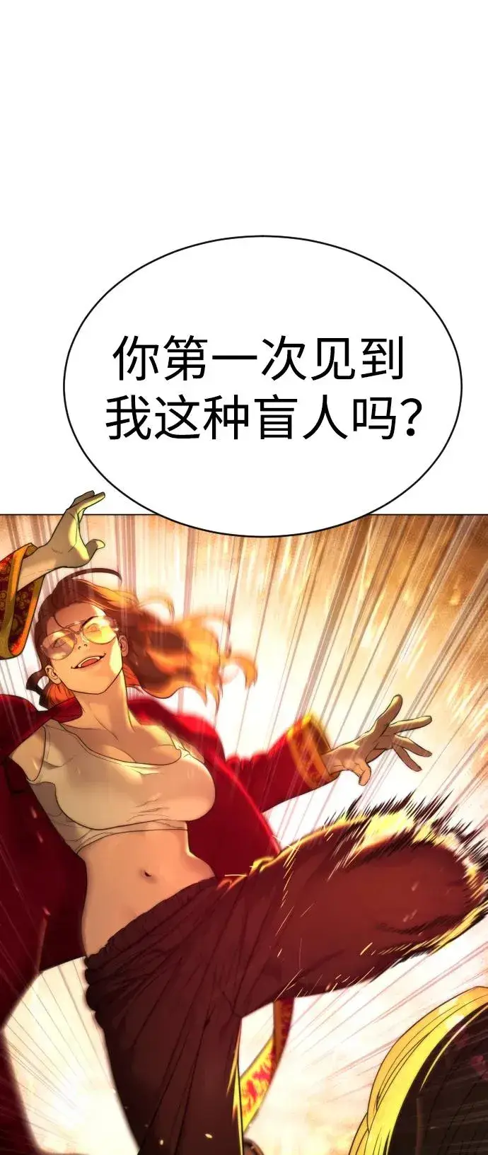 漫画《杀手巴德罗》[第4话] 最棒的援军第38张图