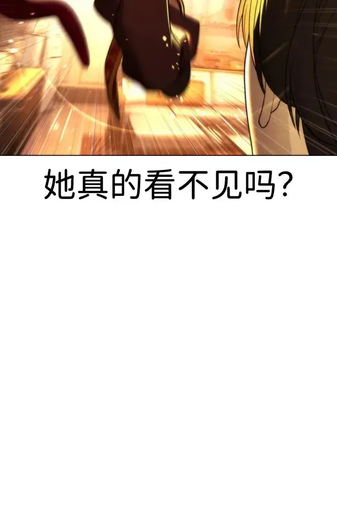 漫画《杀手巴德罗》[第4话] 最棒的援军第39张图