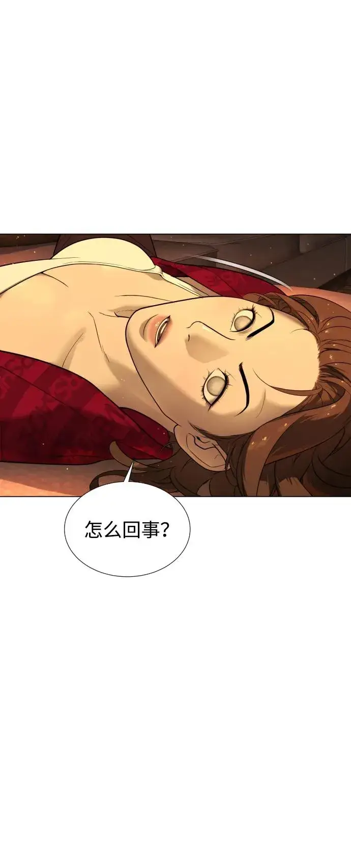 漫画《杀手巴德罗》[第4话] 最棒的援军第51张图