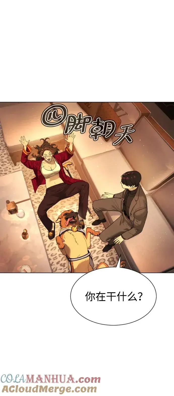 漫画《杀手巴德罗》[第4话] 最棒的援军第57张图