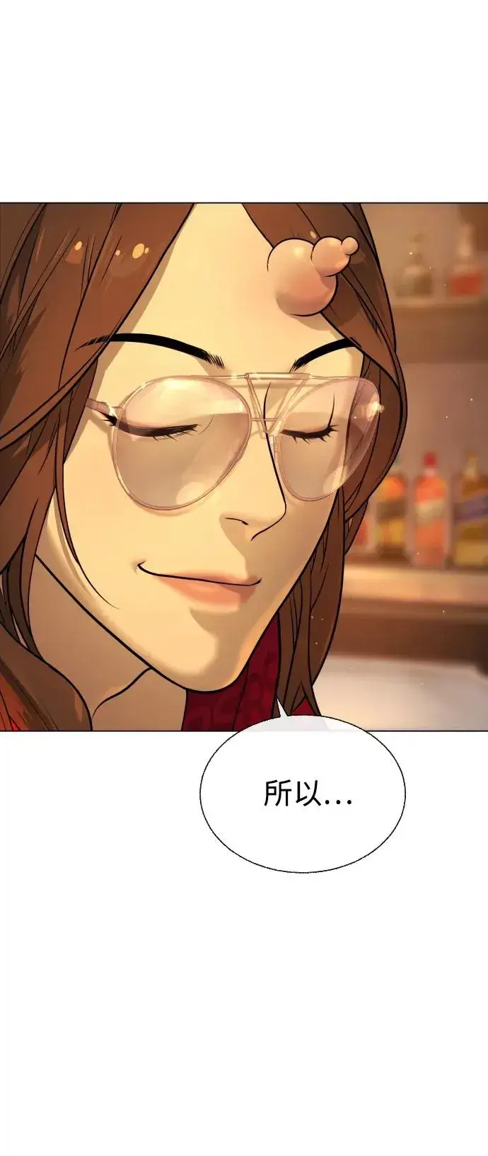 漫画《杀手巴德罗》[第4话] 最棒的援军第60张图