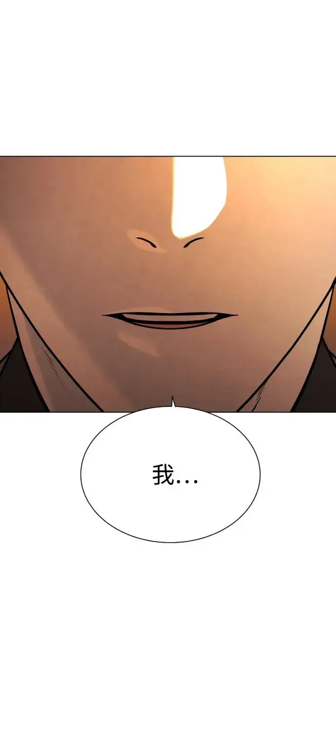 漫画《杀手巴德罗》[第4话] 最棒的援军第62张图