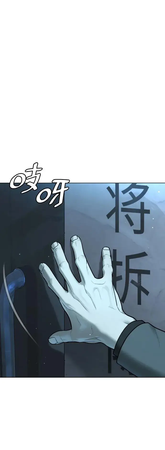 漫画《杀手巴德罗》[第4话] 最棒的援军第7张图
