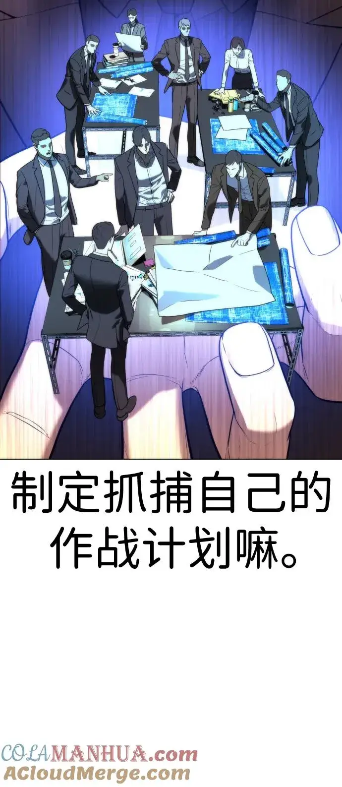 漫画《杀手巴德罗》[第4话] 最棒的援军第73张图