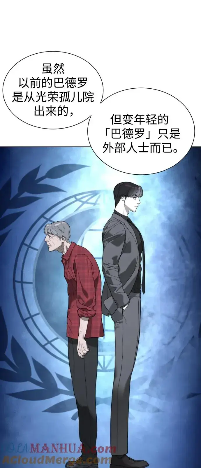 漫画《杀手巴德罗》[第4话] 最棒的援军第77张图