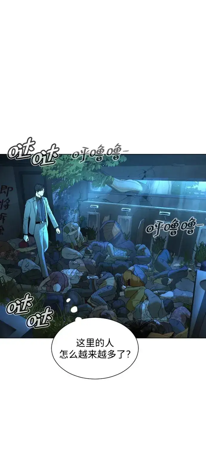 漫画《杀手巴德罗》[第4话] 最棒的援军第8张图