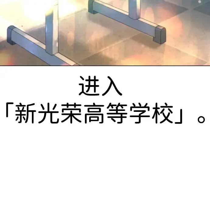 漫画《杀手巴德罗》[第4话] 最棒的援军第84张图