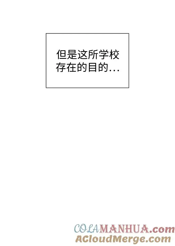 漫画《杀手巴德罗》[第4话] 最棒的援军第89张图
