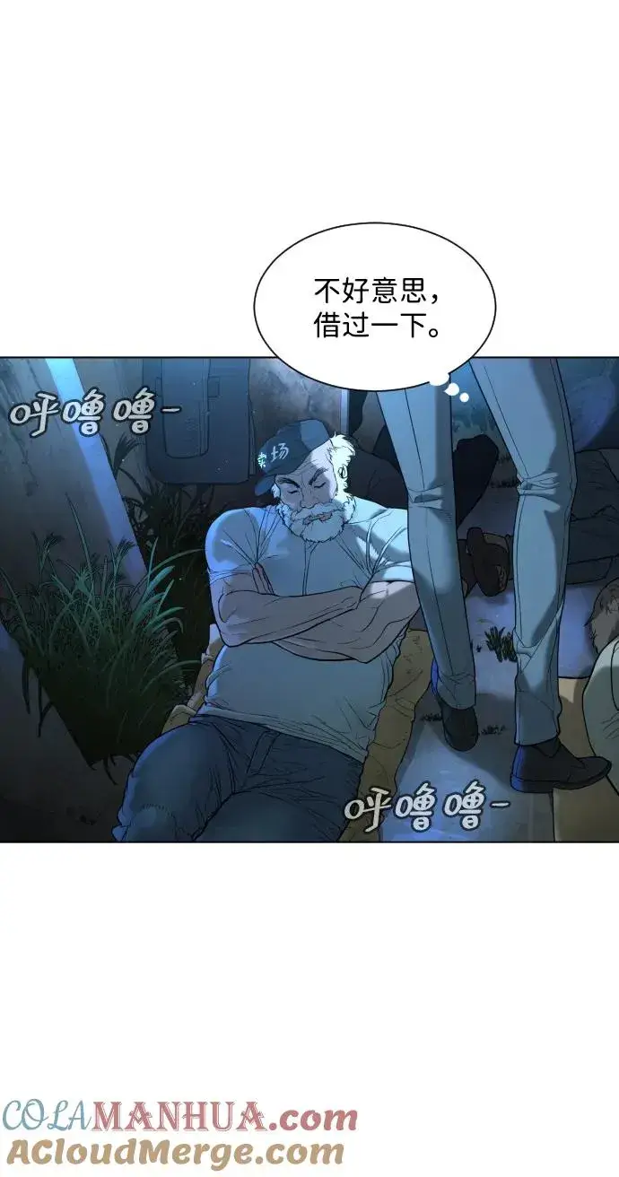 漫画《杀手巴德罗》[第4话] 最棒的援军第9张图