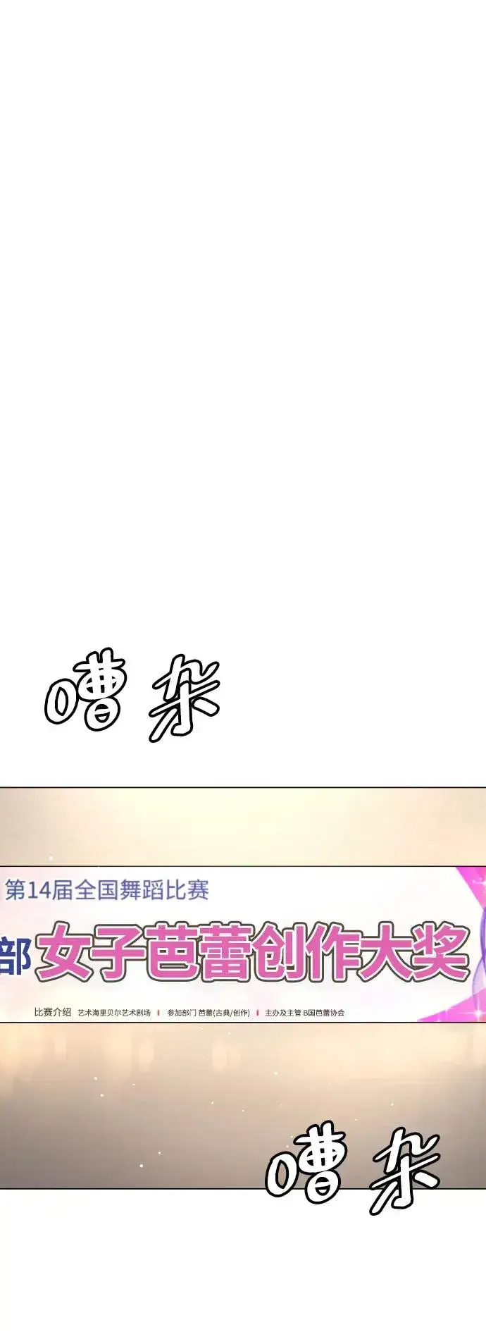 漫画《杀手巴德罗》[第4话] 最棒的援军第95张图