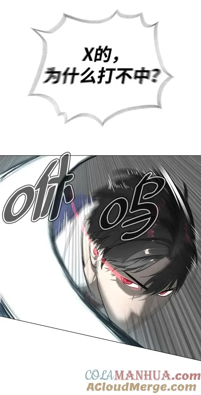 漫画《杀手巴德罗》[第5话] 你能做什么第101张图