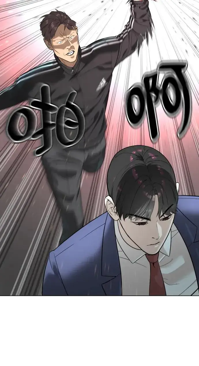 漫画《杀手巴德罗》[第5话] 你能做什么第104张图