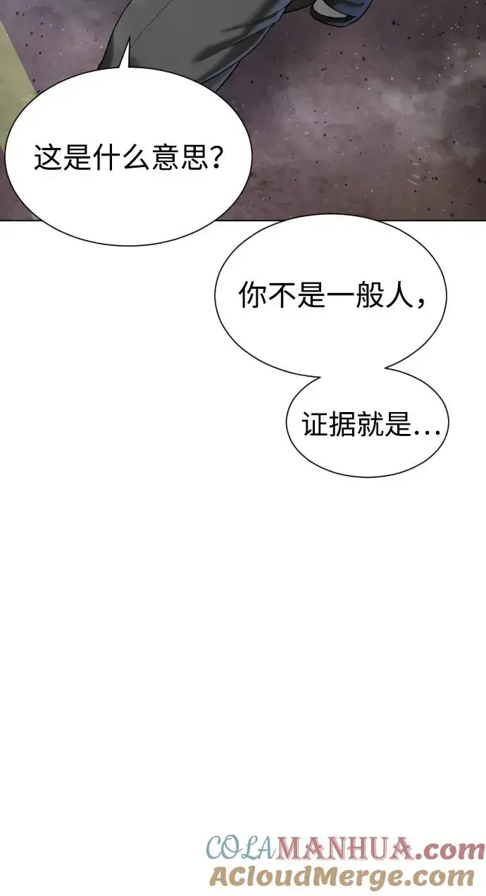 漫画《杀手巴德罗》[第5话] 你能做什么第117张图