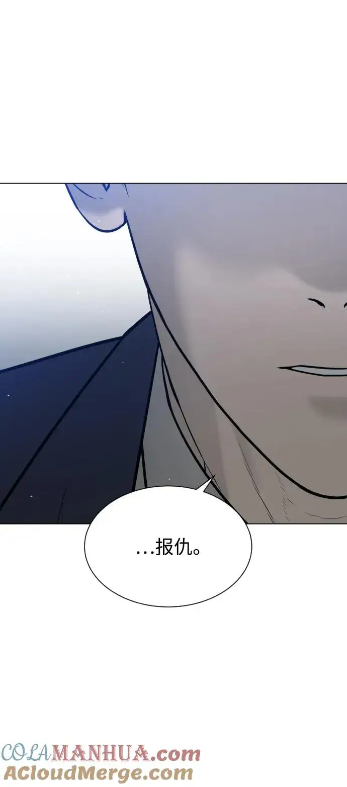 漫画《杀手巴德罗》[第5话] 你能做什么第121张图