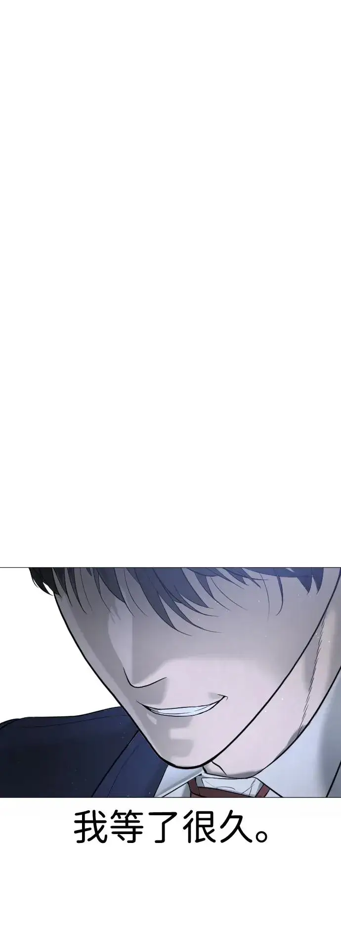 漫画《杀手巴德罗》[第5话] 你能做什么第127张图