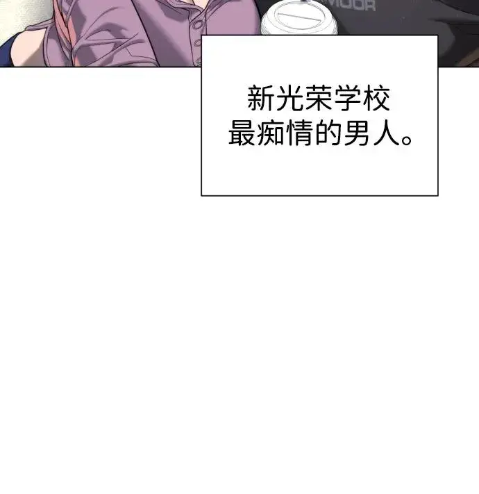 漫画《杀手巴德罗》[第5话] 你能做什么第16张图