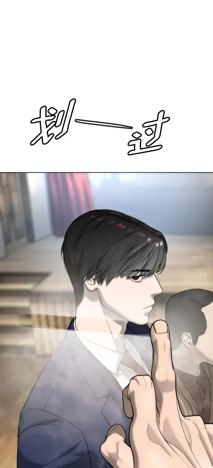漫画《杀手巴德罗》[第5话] 你能做什么第36张图