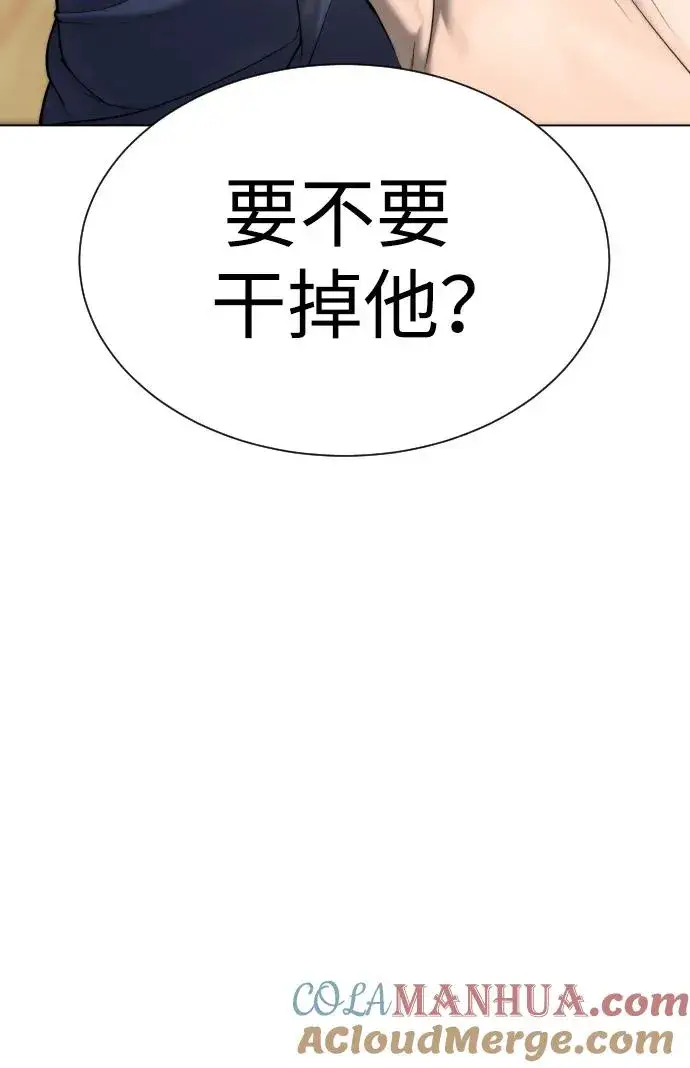 漫画《杀手巴德罗》[第5话] 你能做什么第37张图