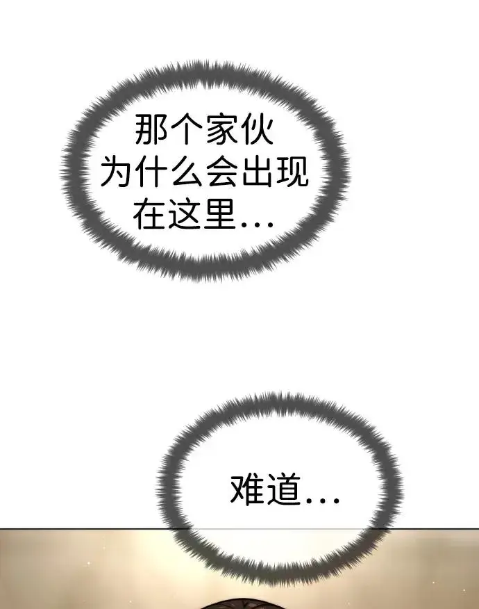 漫画《杀手巴德罗》[第5话] 你能做什么第39张图
