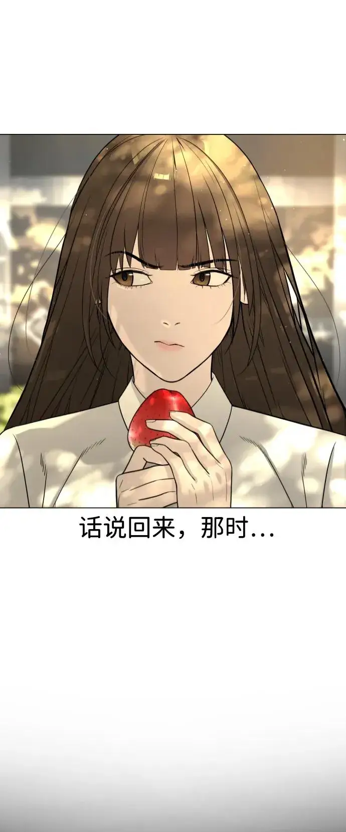 漫画《杀手巴德罗》[第5话] 你能做什么第48张图