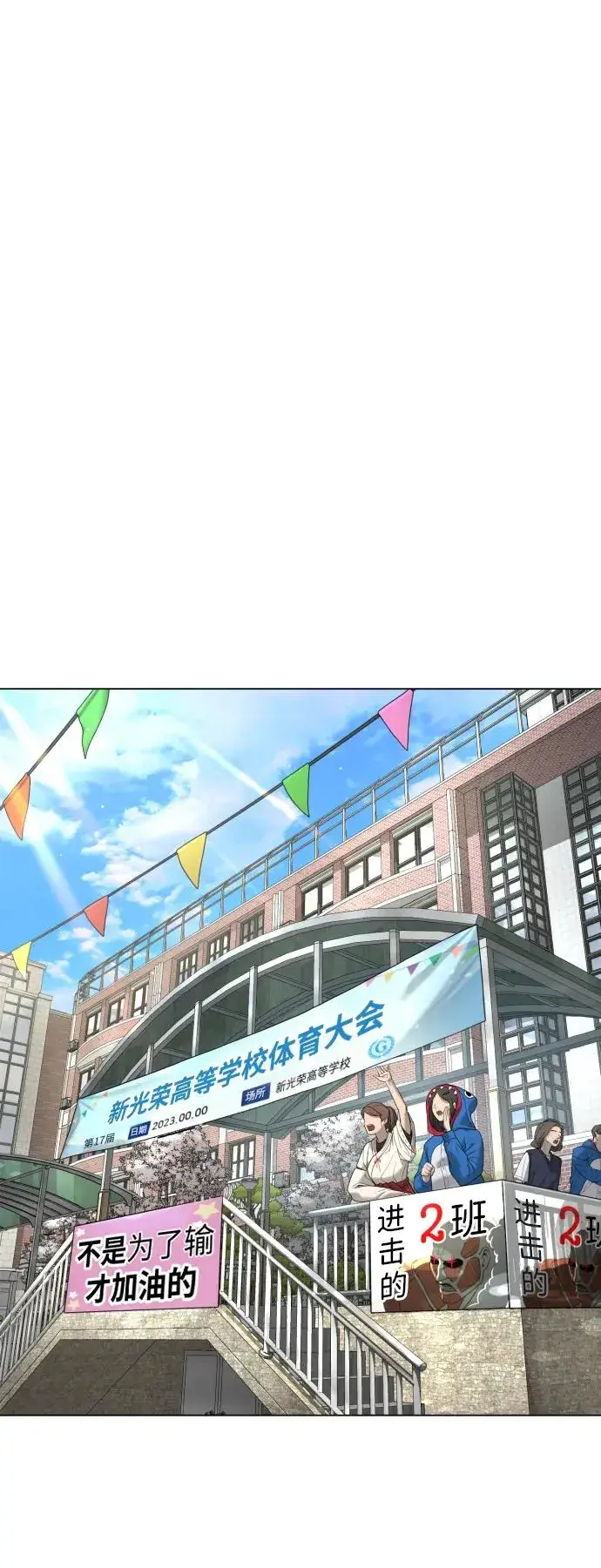 漫画《杀手巴德罗》[第5话] 你能做什么第66张图