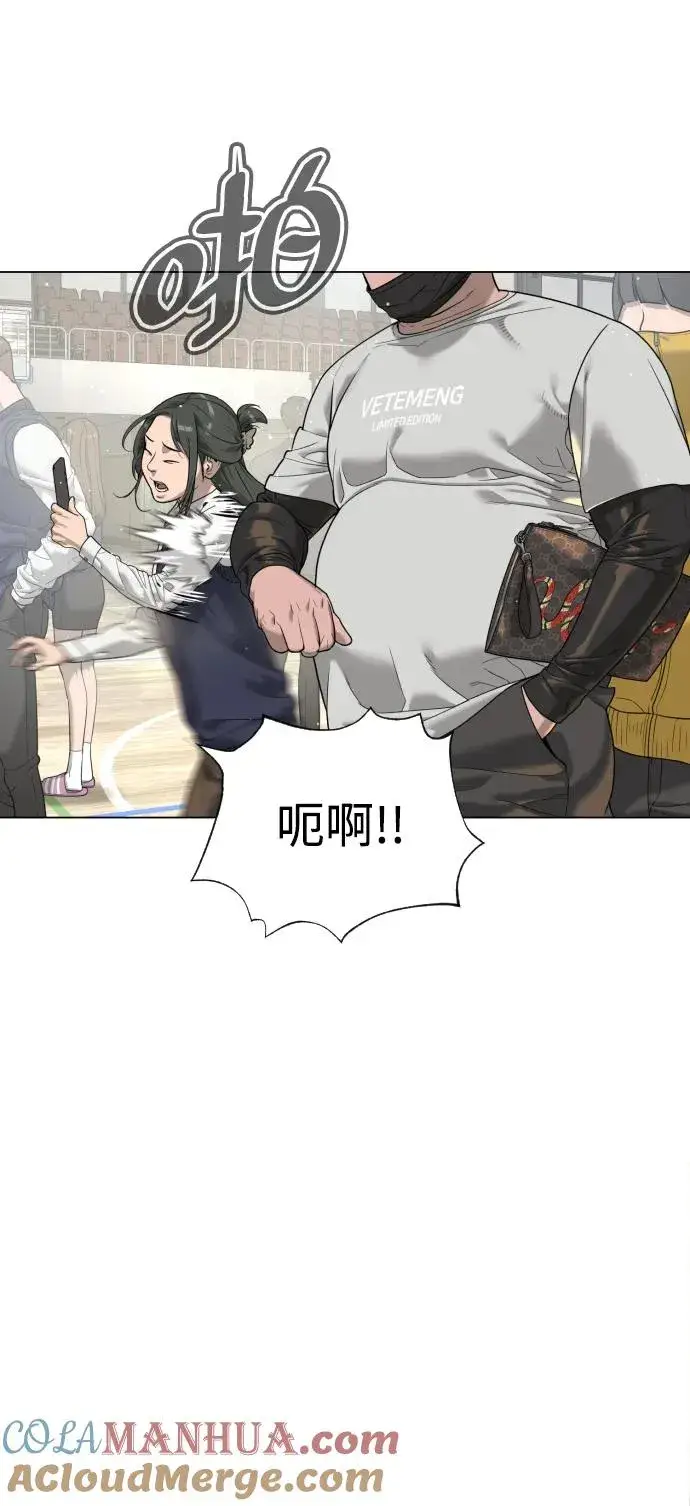 漫画《杀手巴德罗》[第5话] 你能做什么第9张图