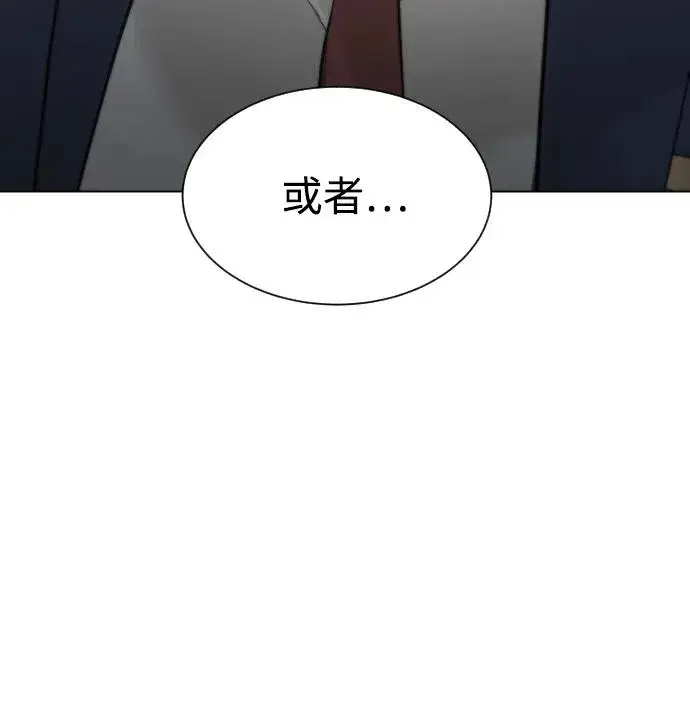 漫画《杀手巴德罗》[第5话] 你能做什么第96张图