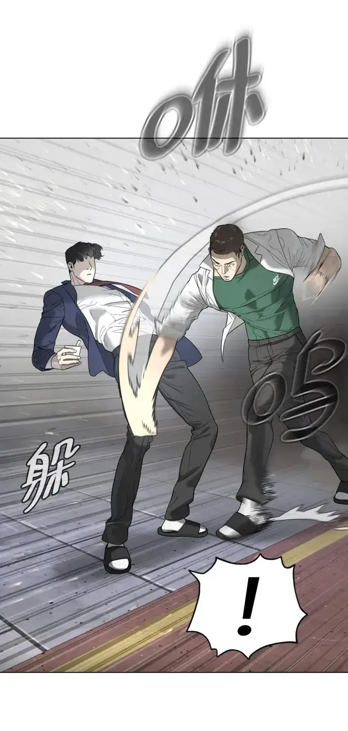 漫画《杀手巴德罗》[第5话] 你能做什么第98张图