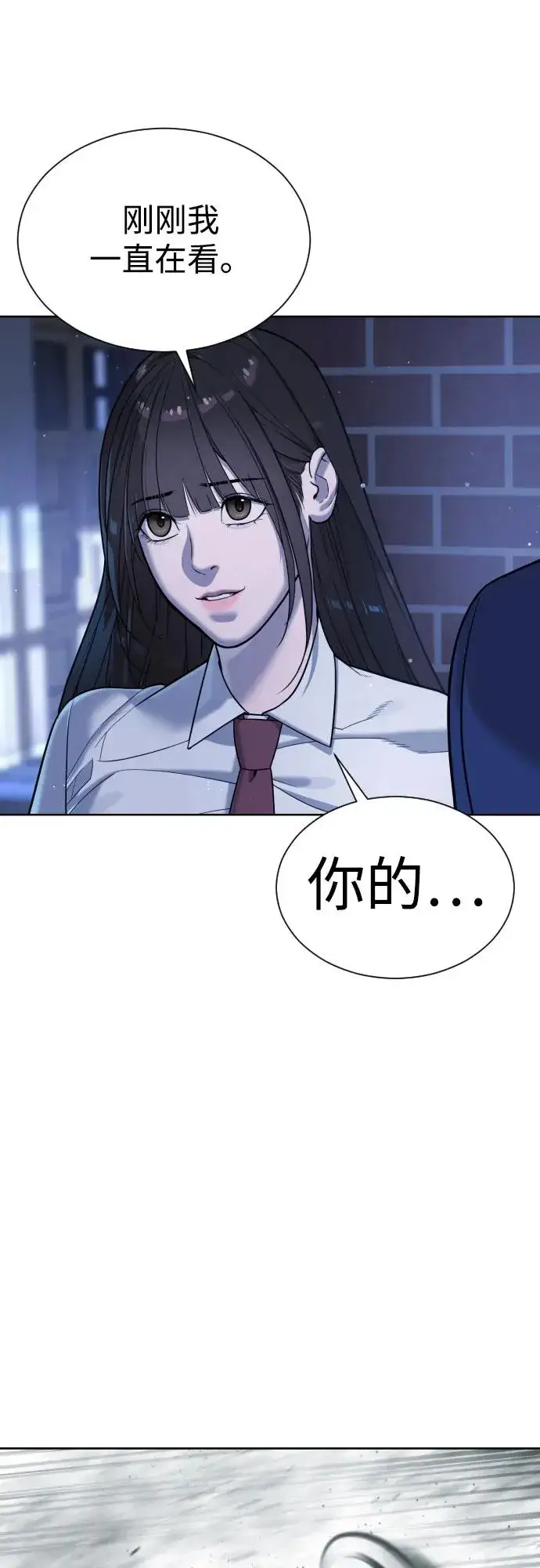 漫画《杀手巴德罗》[第6话] 隐藏实力的理由第44张图