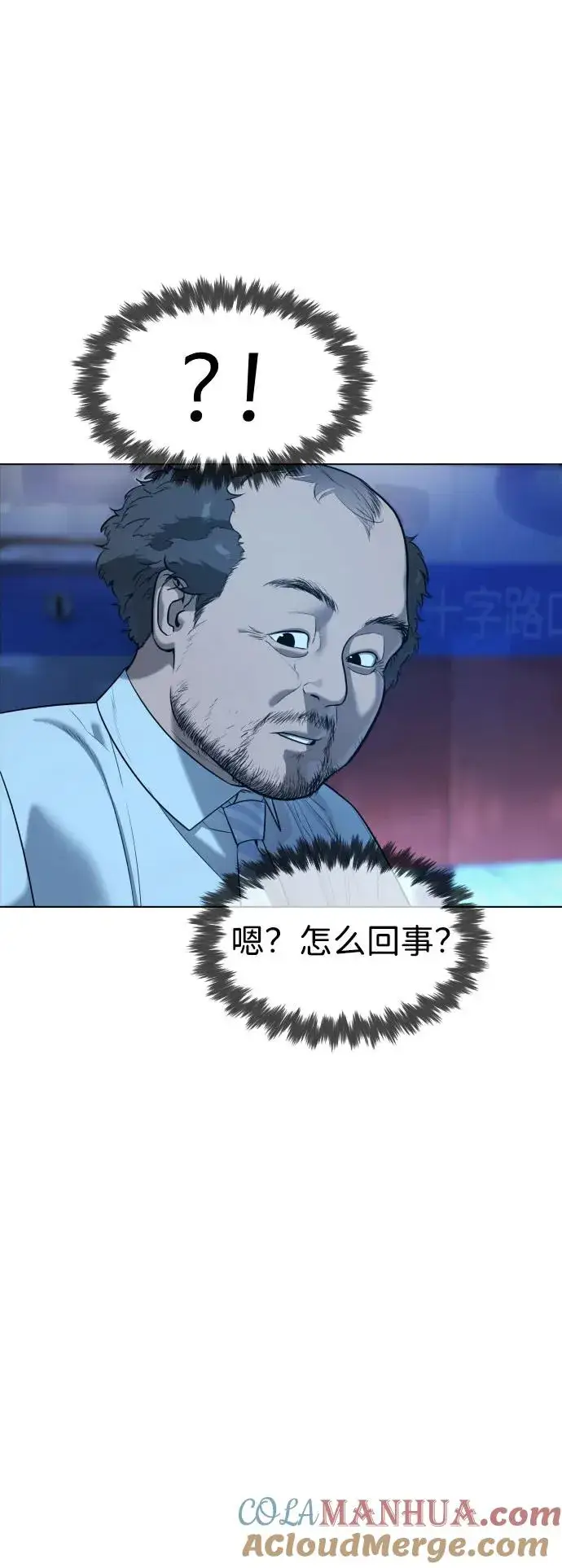 漫画《杀手巴德罗》[第6话] 隐藏实力的理由第64张图