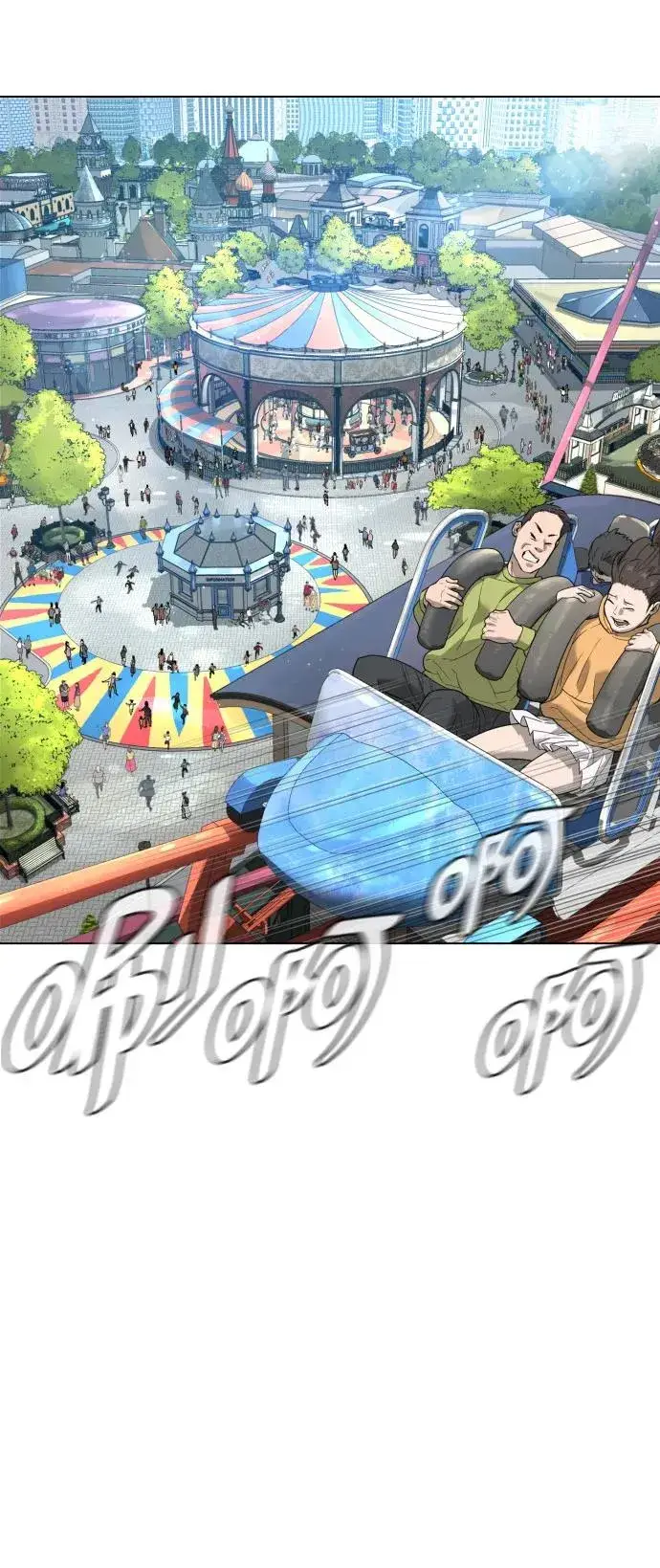 漫画《杀手巴德罗》[第6话] 隐藏实力的理由第95张图