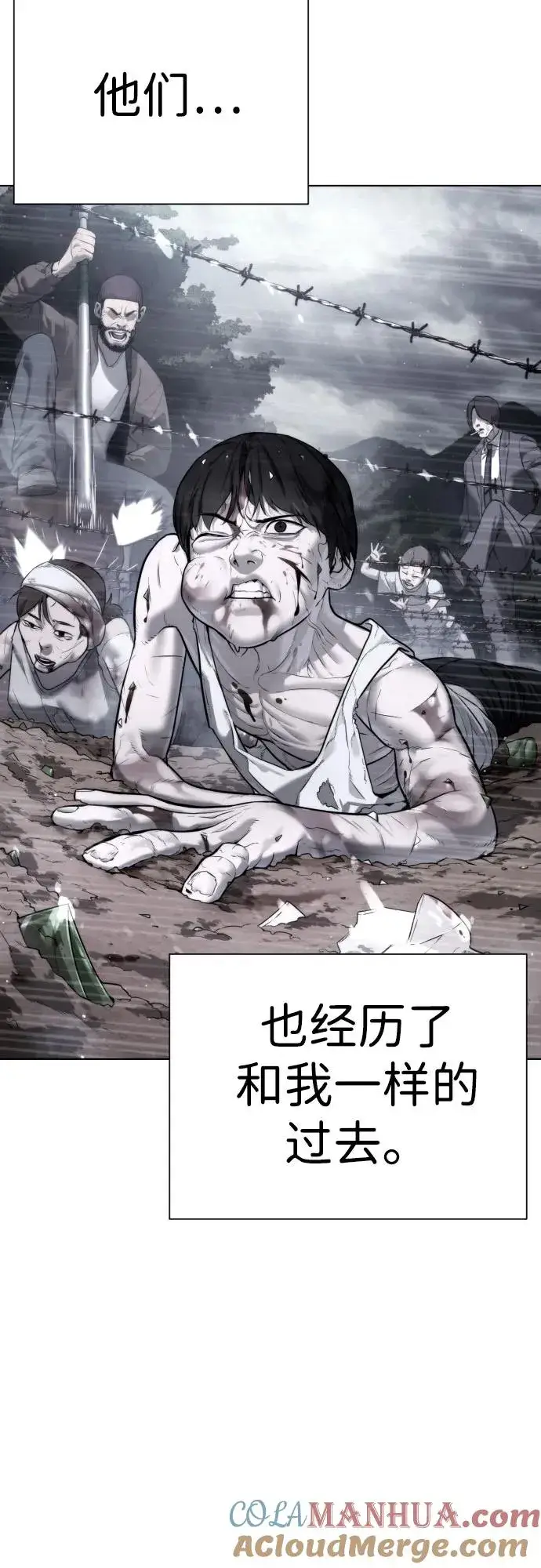 漫画《杀手巴德罗》[第7话] 在游乐园执行这种任务？！第29张图