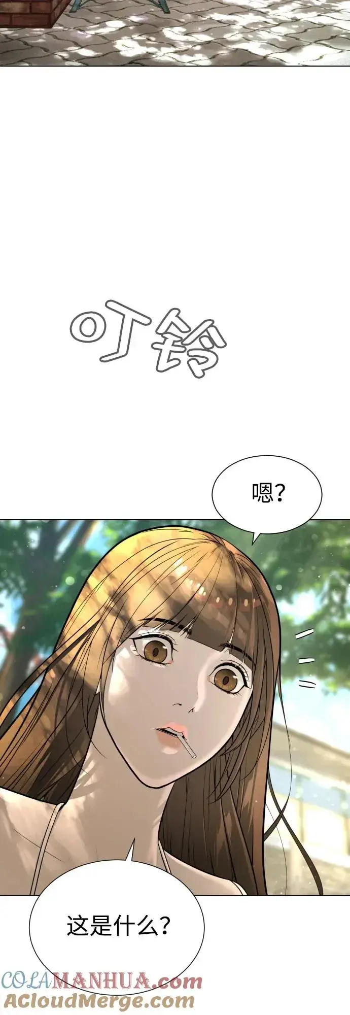 漫画《杀手巴德罗》[第7话] 在游乐园执行这种任务？！第33张图