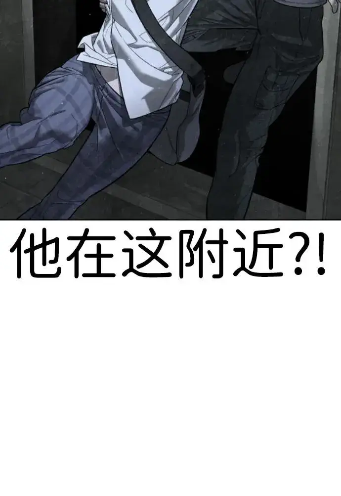 漫画《杀手巴德罗》[第7话] 在游乐园执行这种任务？！第36张图