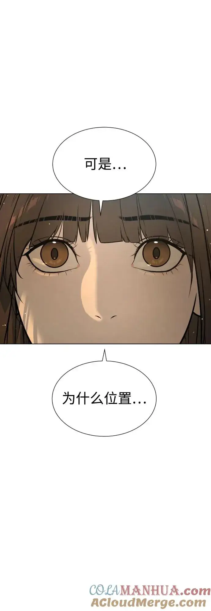漫画《杀手巴德罗》[第7话] 在游乐园执行这种任务？！第37张图