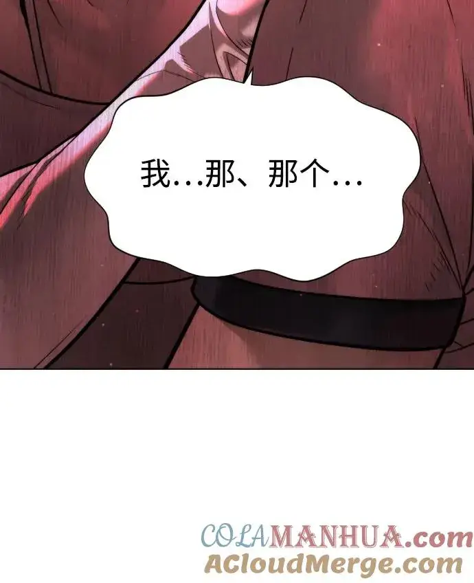 漫画《杀手巴德罗》[第7话] 在游乐园执行这种任务？！第61张图