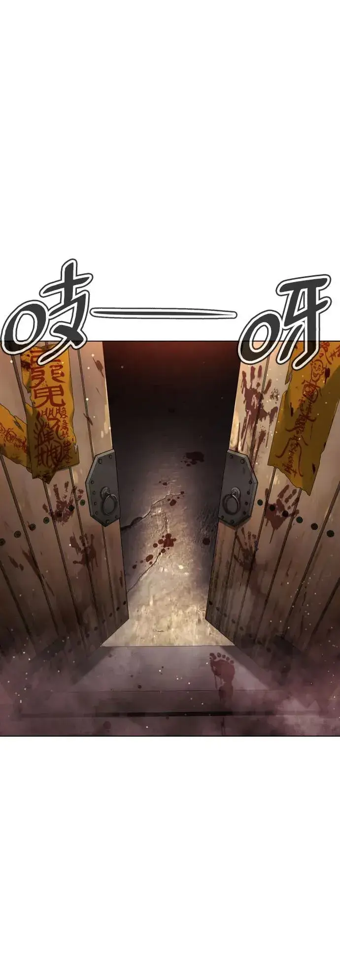 漫画《杀手巴德罗》[第7话] 在游乐园执行这种任务？！第71张图