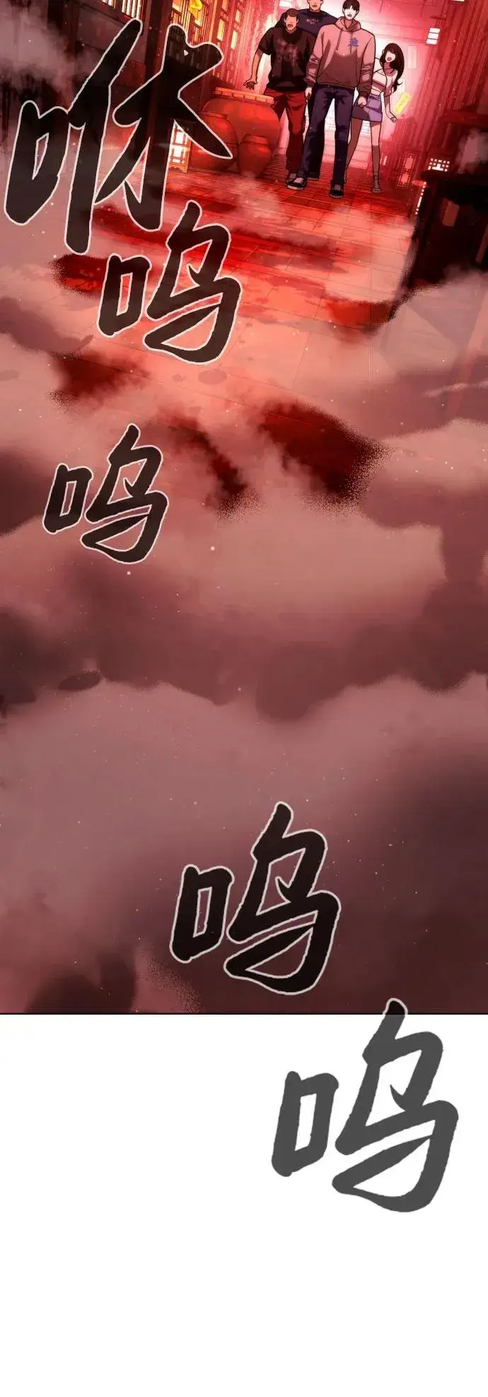 漫画《杀手巴德罗》[第7话] 在游乐园执行这种任务？！第80张图