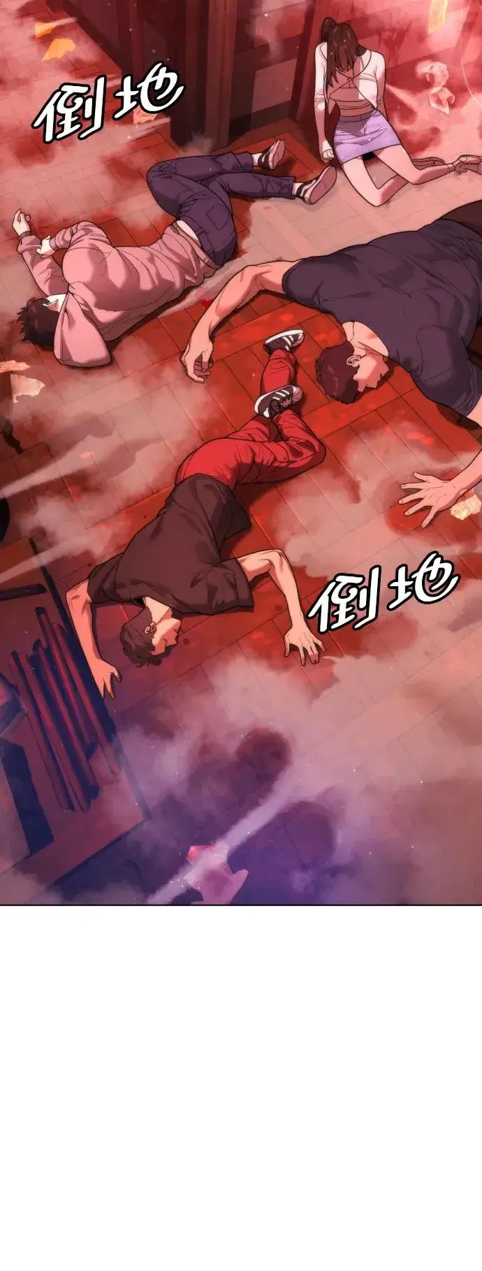 漫画《杀手巴德罗》[第7话] 在游乐园执行这种任务？！第84张图