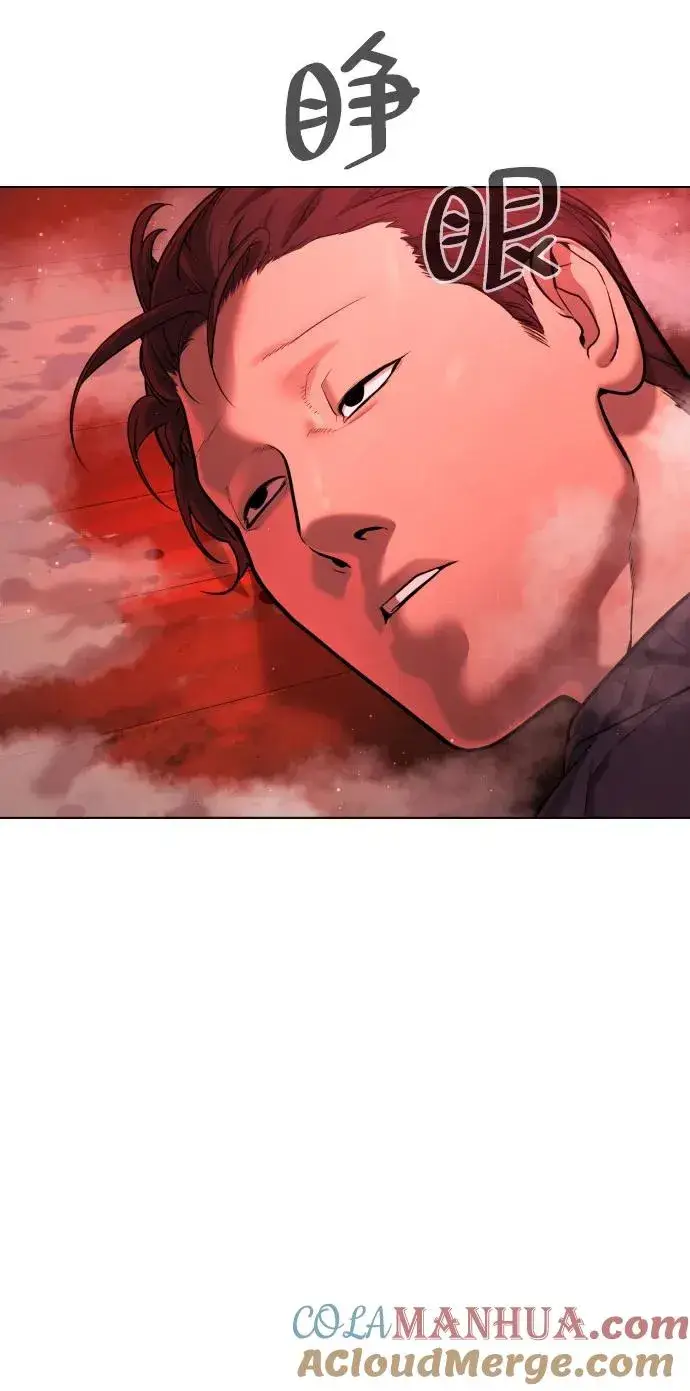 漫画《杀手巴德罗》[第7话] 在游乐园执行这种任务？！第85张图