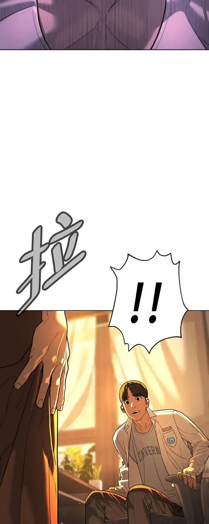 漫画《杀手巴德罗》[第7话] 在游乐园执行这种任务？！第96张图