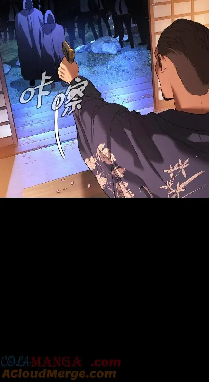 漫画《杀手巴德罗》[第32话] 螺线斩第33张图