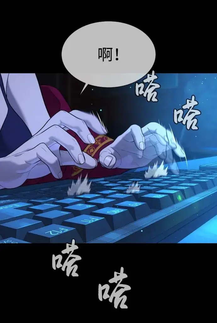 漫画《杀手巴德罗》[第33话] 香水？那用这个就够了第100张图