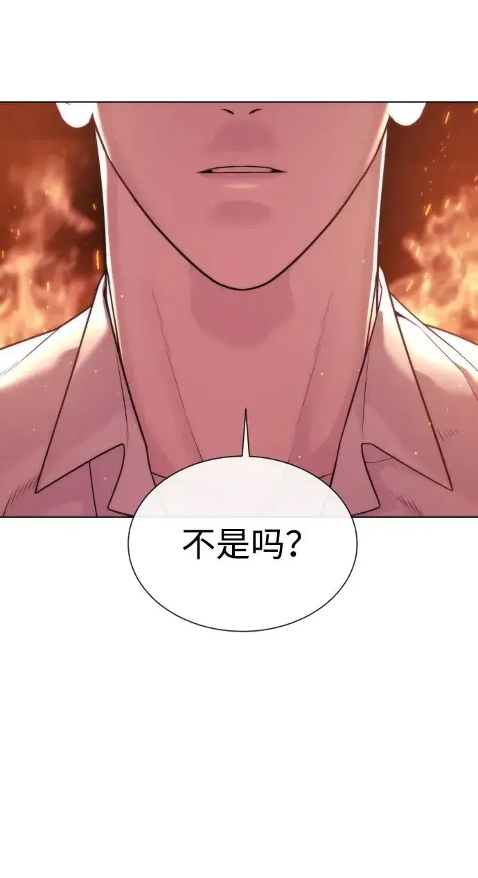 漫画《杀手巴德罗》[第33话] 香水？那用这个就够了第108张图