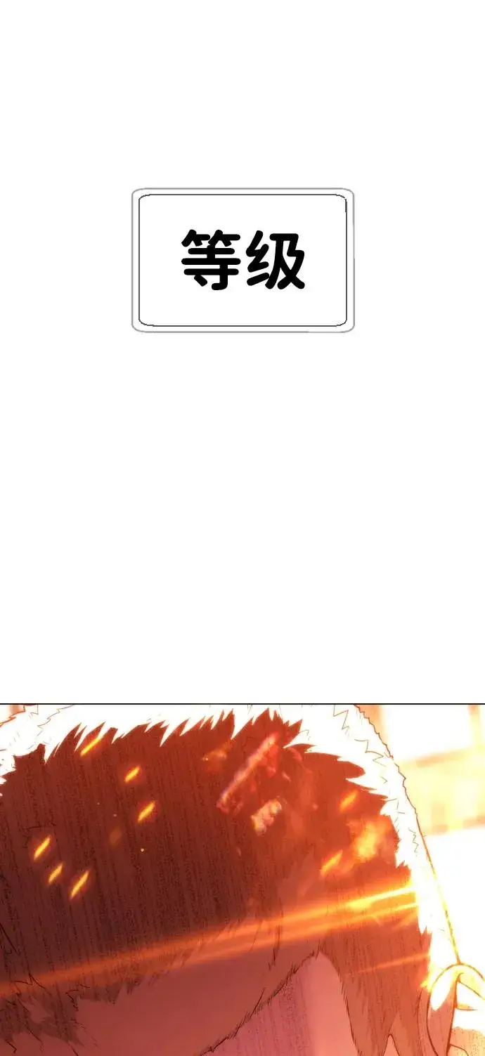漫画《杀手巴德罗》[第33话] 香水？那用这个就够了第111张图