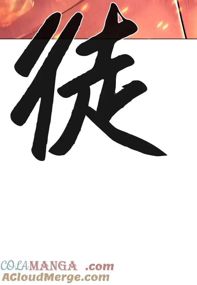 漫画《杀手巴德罗》[第33话] 香水？那用这个就够了第113张图