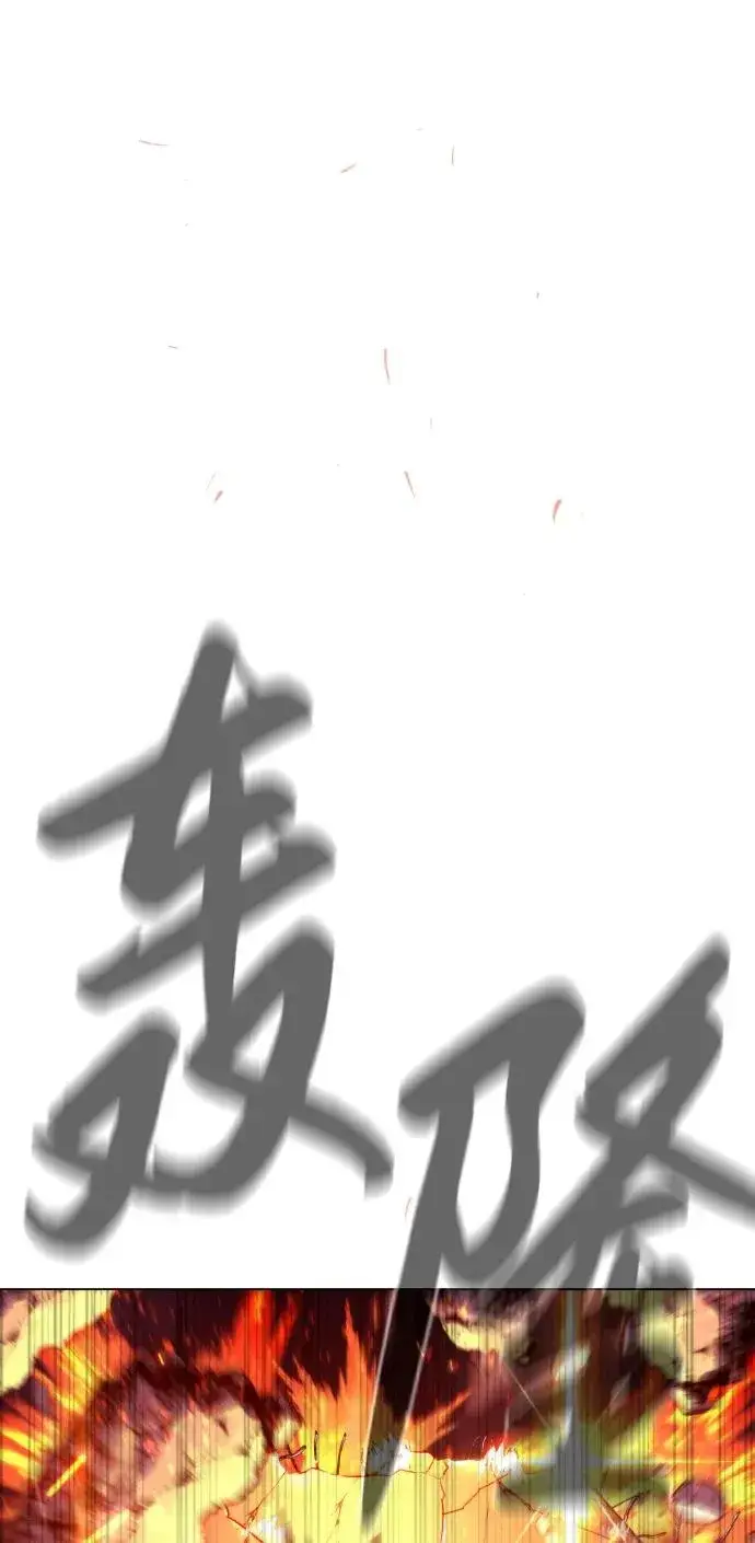 漫画《杀手巴德罗》[第33话] 香水？那用这个就够了第122张图